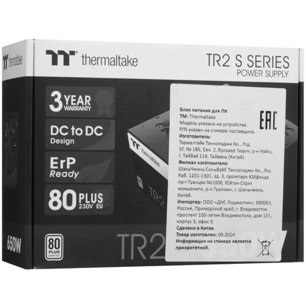 Блок питания Thermaltake TR2 S 650W PS-TRS-0650NNSAWE-2 650 Вт, 80+
