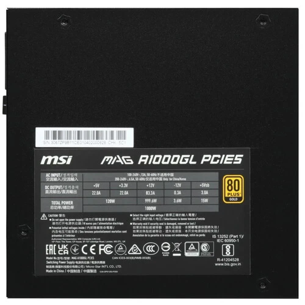 Блок питания MSI MAG A1000GL MAG A1000GL PCIE5 1000 Вт, 80+ Gold
