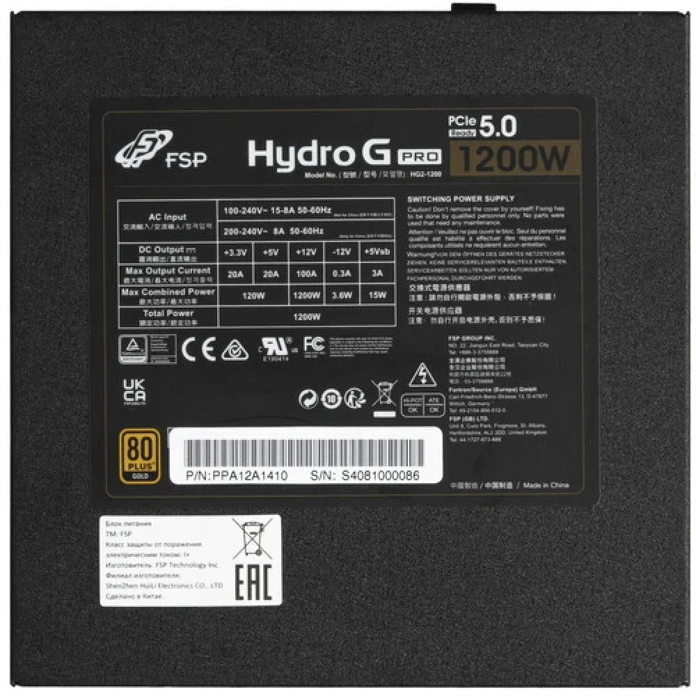 Блок питания FSP Hydro G PRO HG2-1200 1200 Вт, 80+ Gold
