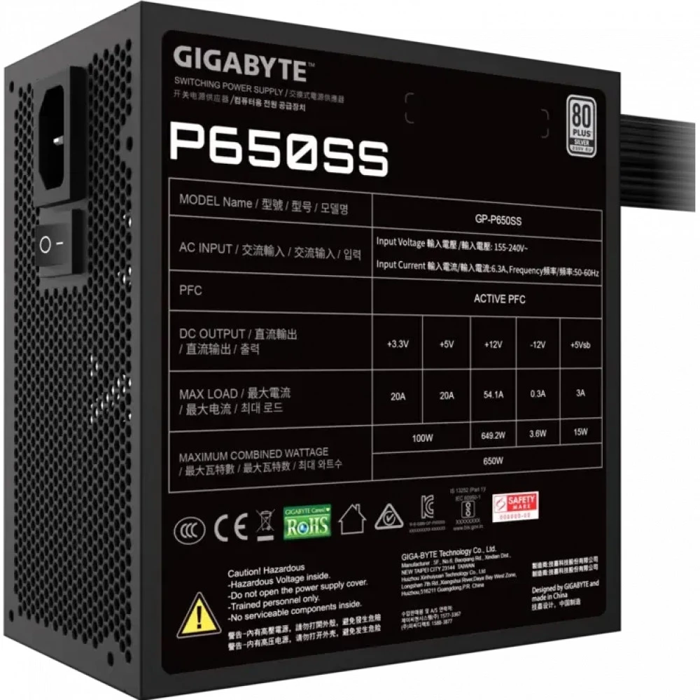 Блок питания Gigabyte P650SS GP-P650SS 650 Вт, 80+ Silver
