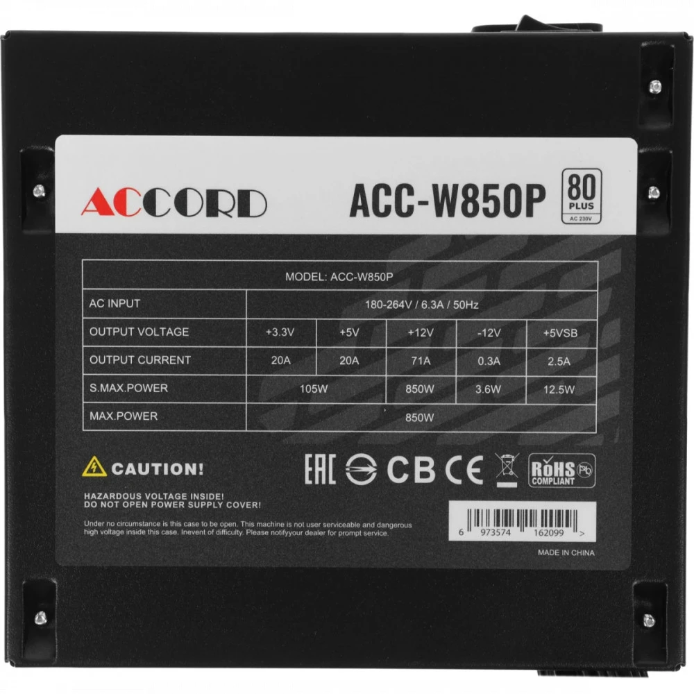 Блок питания Accord ACC-W850P 850 Вт, 80+