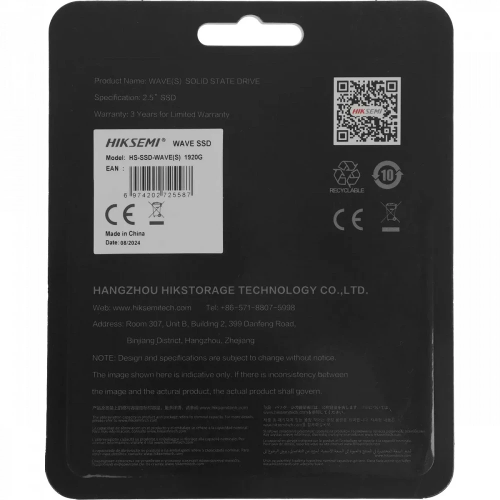 Жесткий диск HIKSEMI HS-SSD-WAVE(S) 1920G SSD (твердотельные), 1.92 ТБ, 2.5 дюйма, SATA