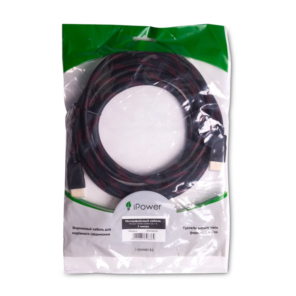 Кабель интерфейсный iPower HDMI-HDMI 3 метра HDMI-HDMI-1-4-3-m HDMI - HDMI