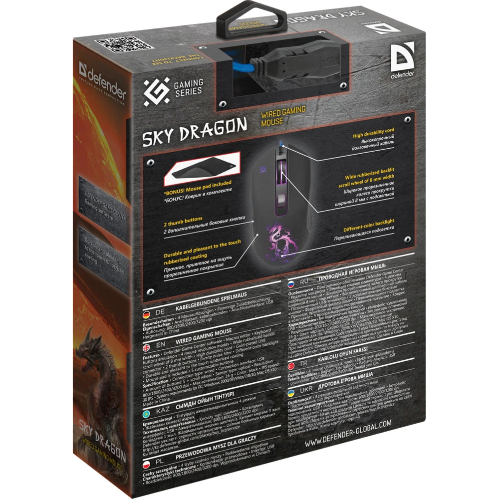 Мышь Defender SKY DRAGON GM-090L 52090 Игровые, Проводная