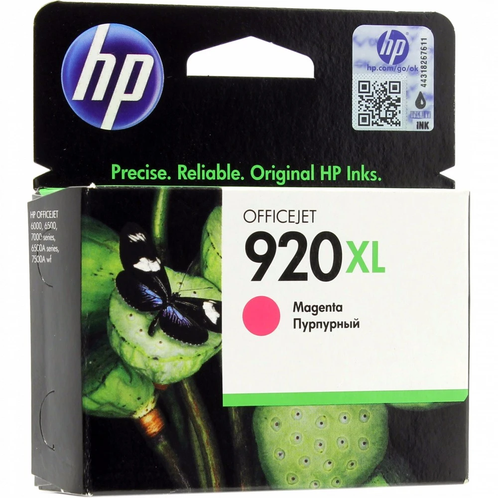 Струйный картридж HP 920XL увеличенной емкости, Пурпурный CD973AE