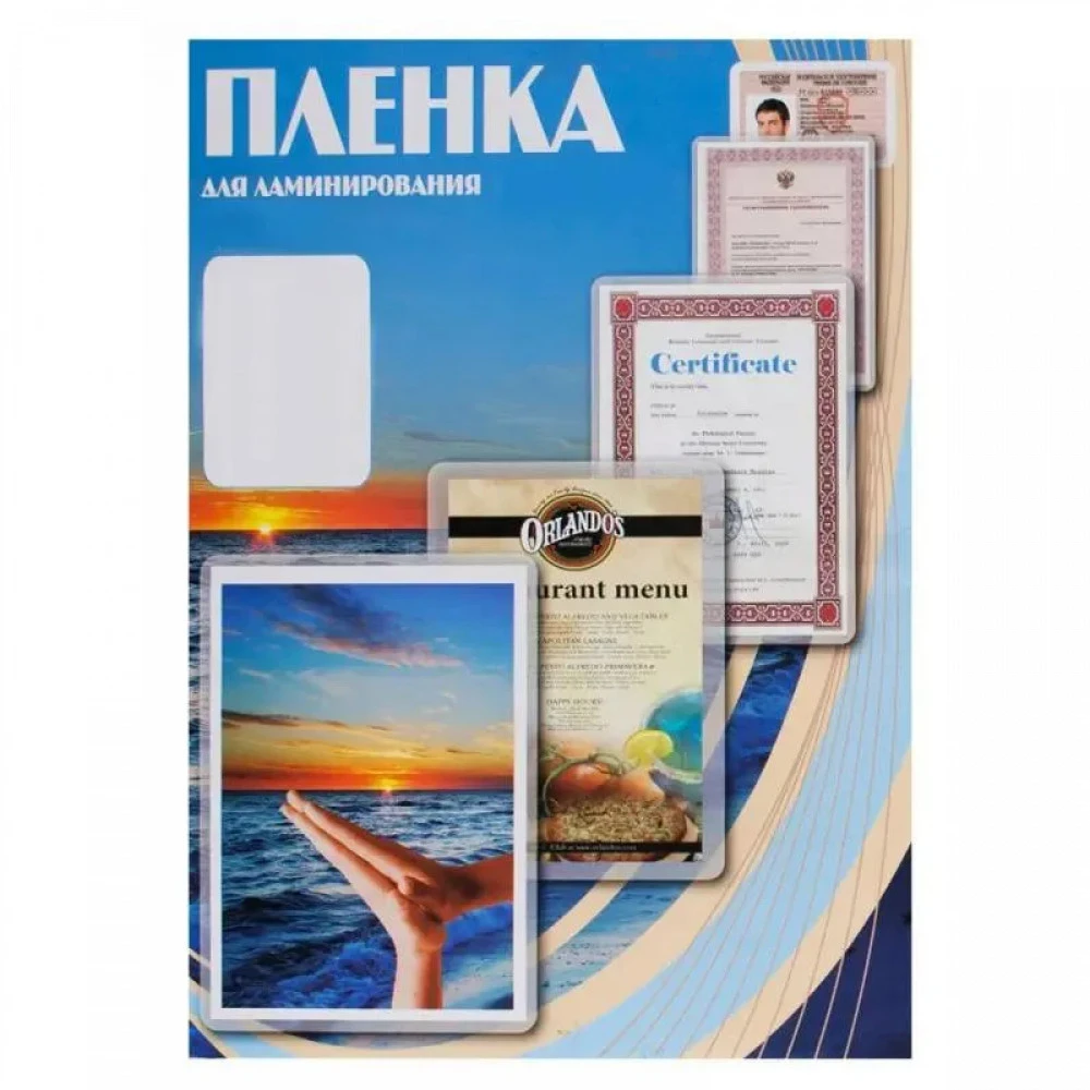 Office Kit PLP10910
