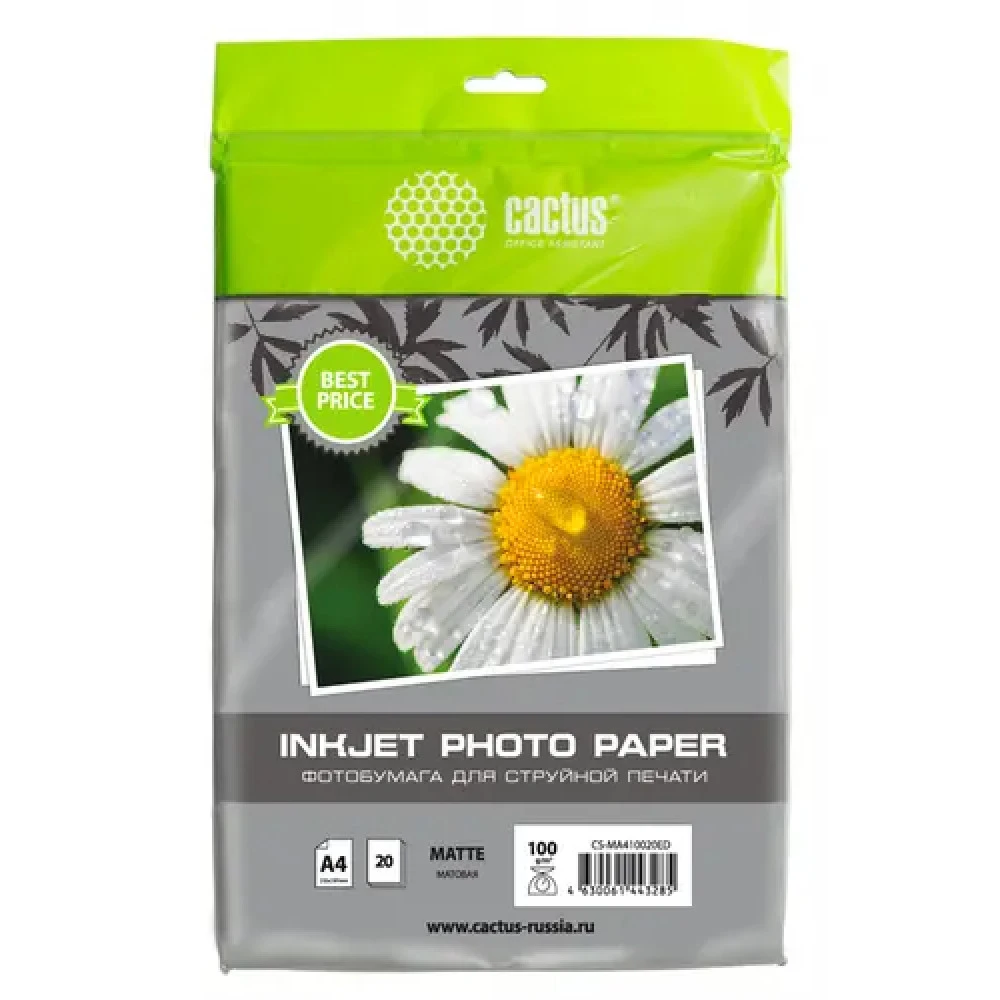 Бумага Cactus CS-MA410020ED