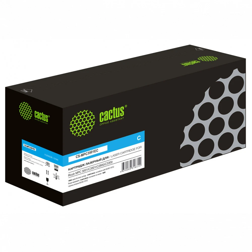 Лазерный картридж Cactus MPC3501EC CS-MPC3501EC