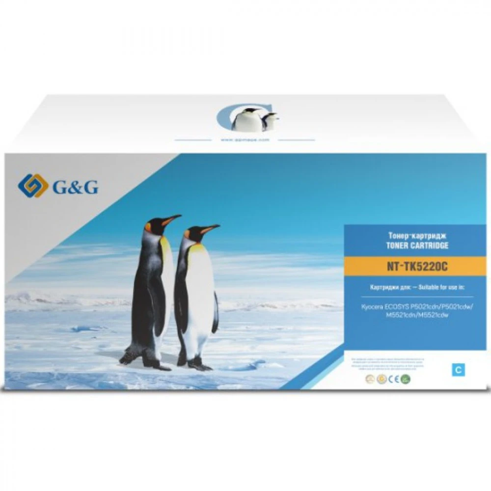 Тонер G&G GG-TK5220C