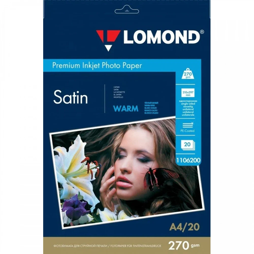 Бумага Lomond 1106200