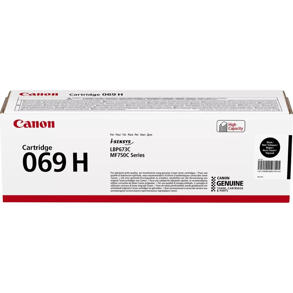 Лазерный картридж Canon 069H 5098C002/004