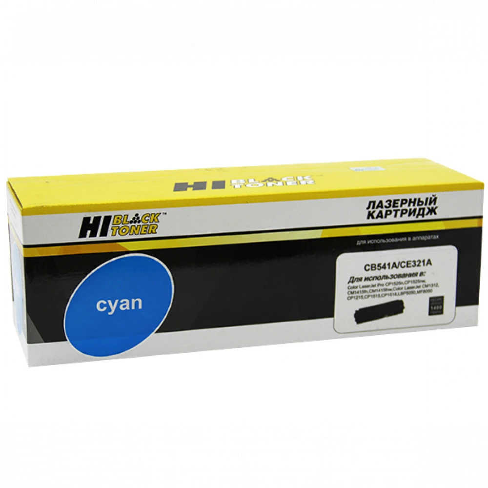 Лазерный картридж Hi-Black HB-CB541A/CE321A
