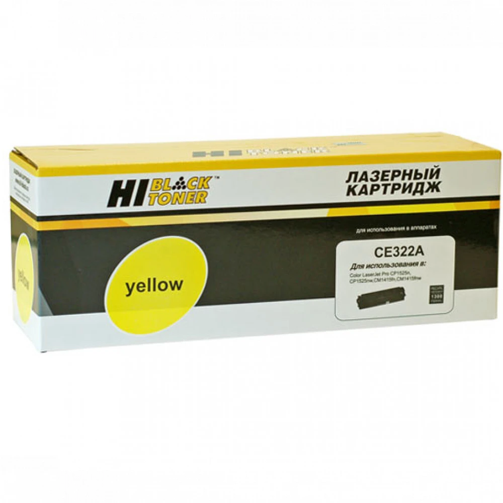 Лазерный картридж Hi-Black HB-CB542A/CE322A