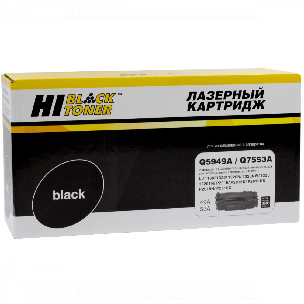 Лазерный картридж Hi-Black HB-Q5949A/Q7553A