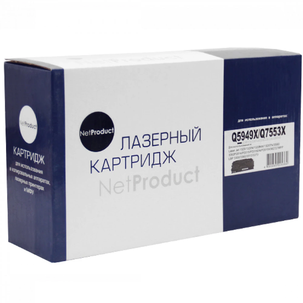 Лазерный картридж NetProduct N-Q5949X/Q7553X