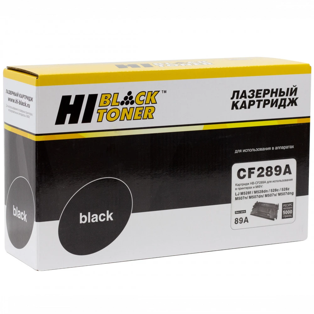 Лазерный картридж Hi-Black HB-CF289A