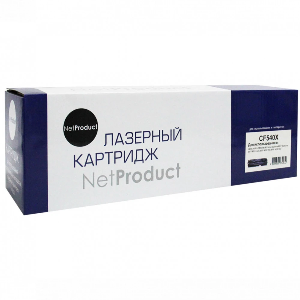 Лазерный картридж NetProduct N-CF540X