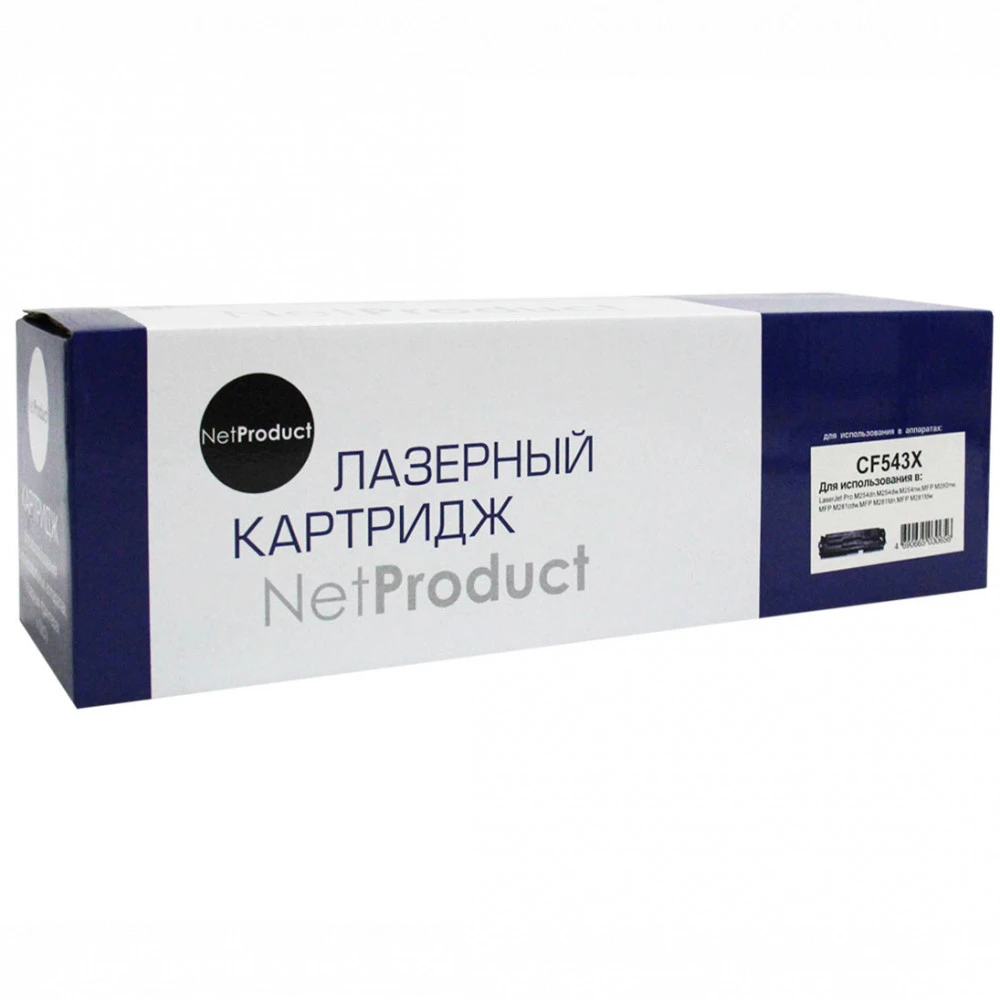 Лазерный картридж NetProduct N-CF543X