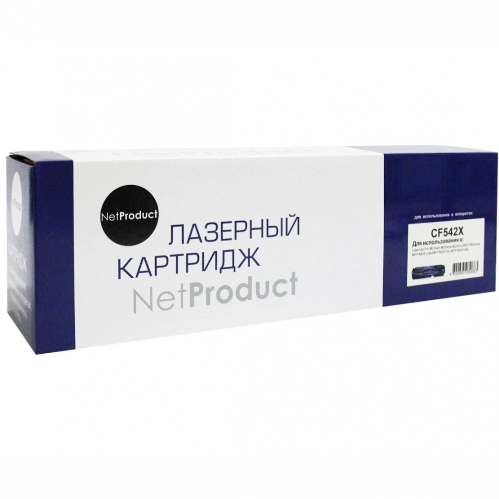 Лазерный картридж NetProduct N-CF542X