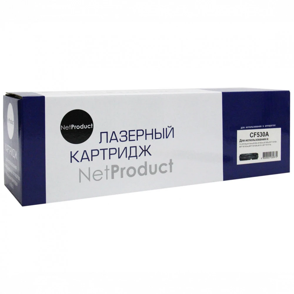 Лазерный картридж NetProduct N-CF530A