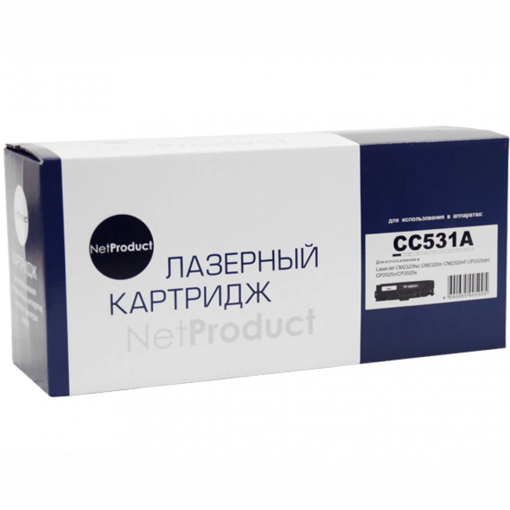 Лазерный картридж NetProduct N-CC531A/№ 718