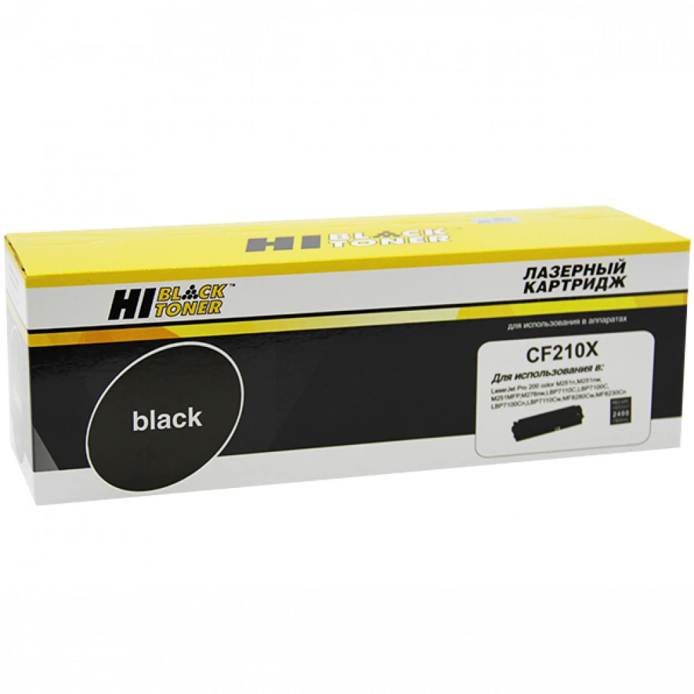 Лазерный картридж Hi-Black HB-CF210X