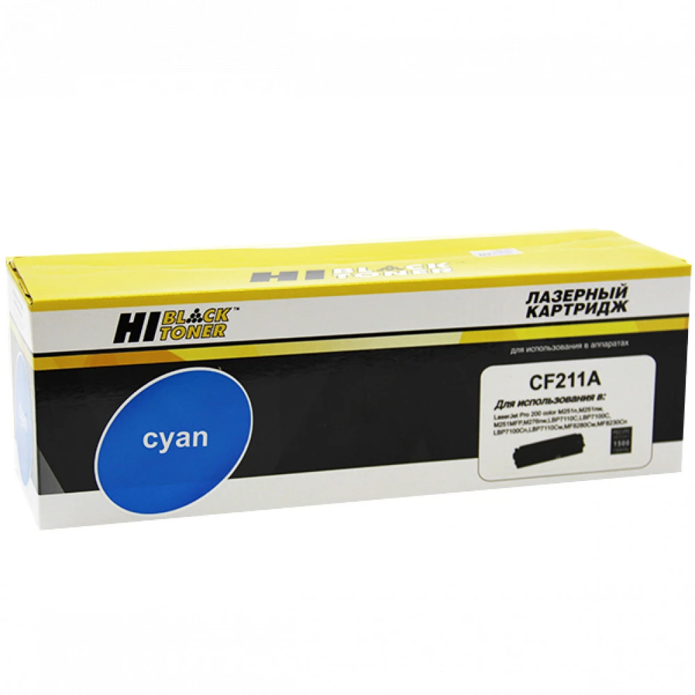 Лазерный картридж Hi-Black HB-CF211A