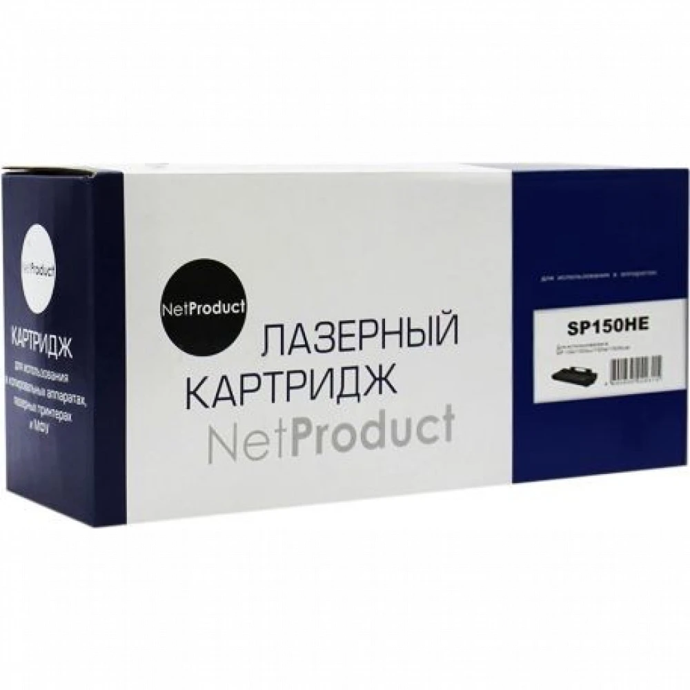 Лазерный картридж NetProduct N-SP150HE для Aficio SP 150/SU/W/SUW 408012