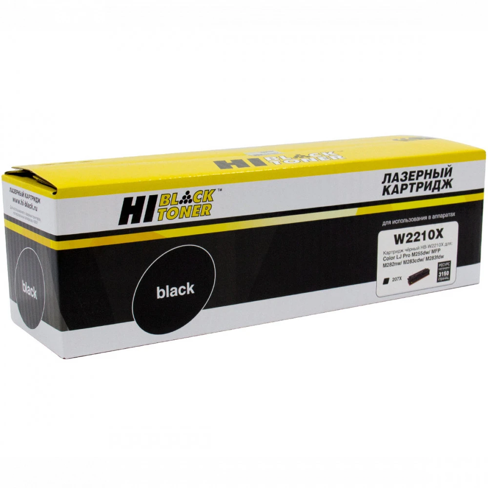 Лазерный картридж Hi-Black HB-W2210X для CLJ Pro M255dw/MFP M282nw/M283fdn 98927854