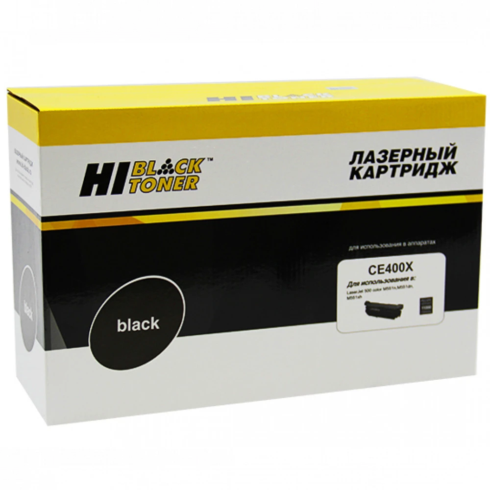 Лазерный картридж Hi-Black HB-CE400X 98927801