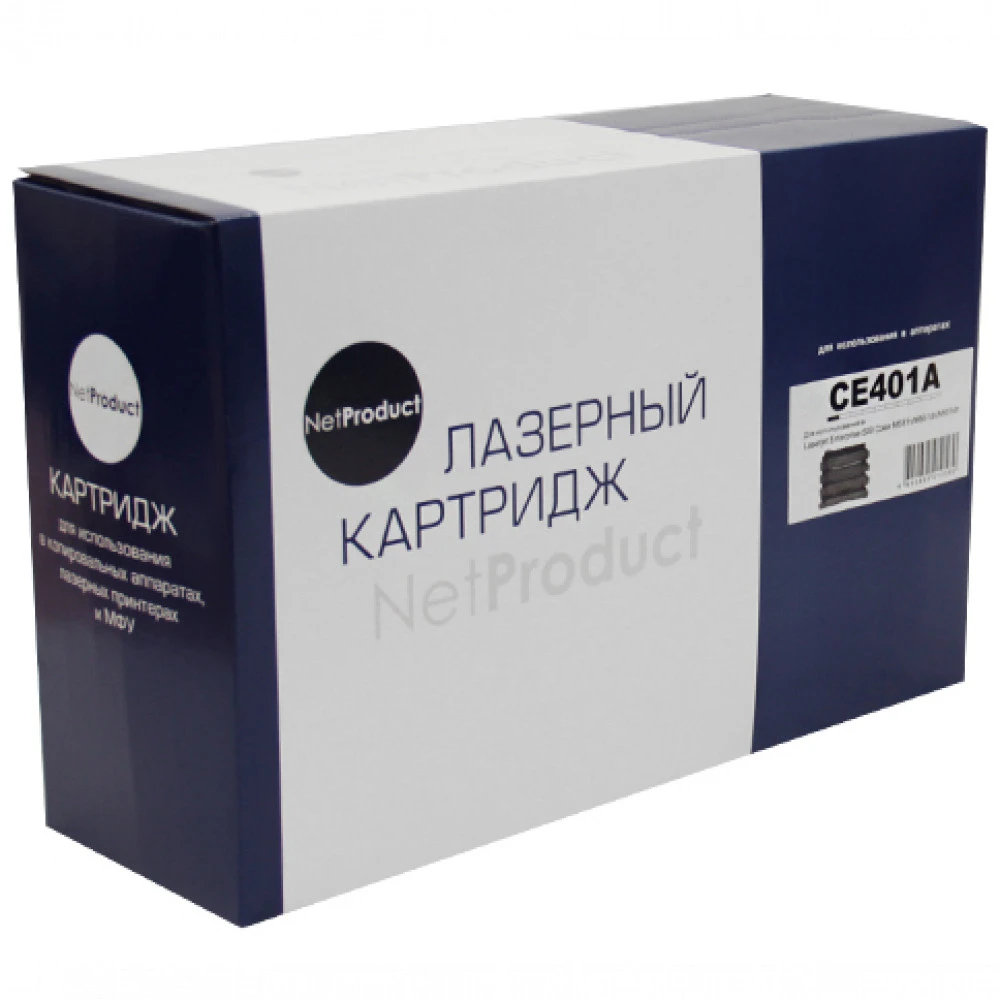 Лазерный картридж NetProduct N-CE401A 989278011