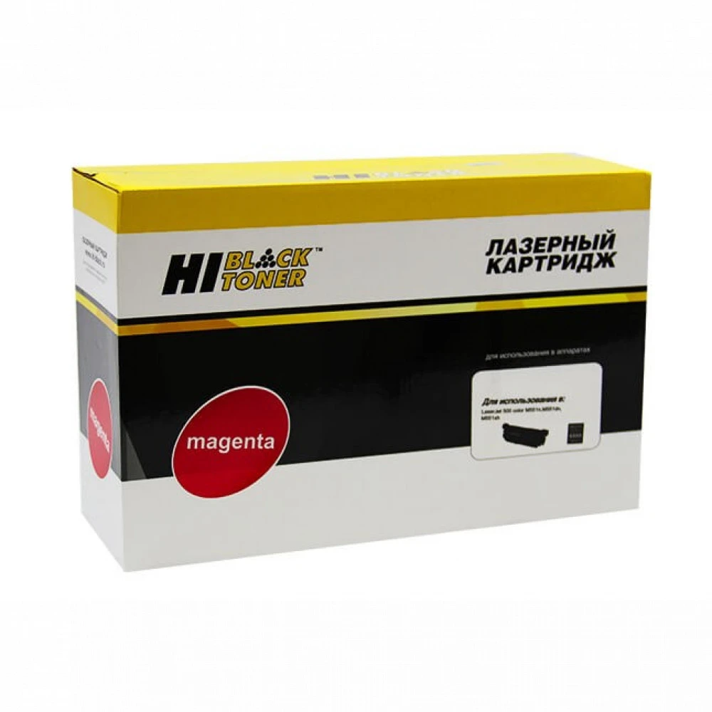 Лазерный картридж Hi-Black HB-№054H M 989999302