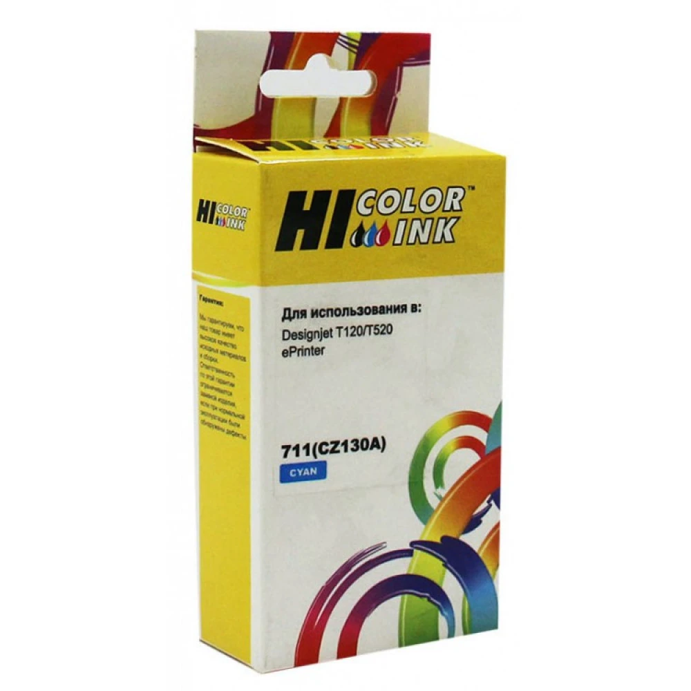 Струйный картридж Hi-Black HB-CZ130A 220121911