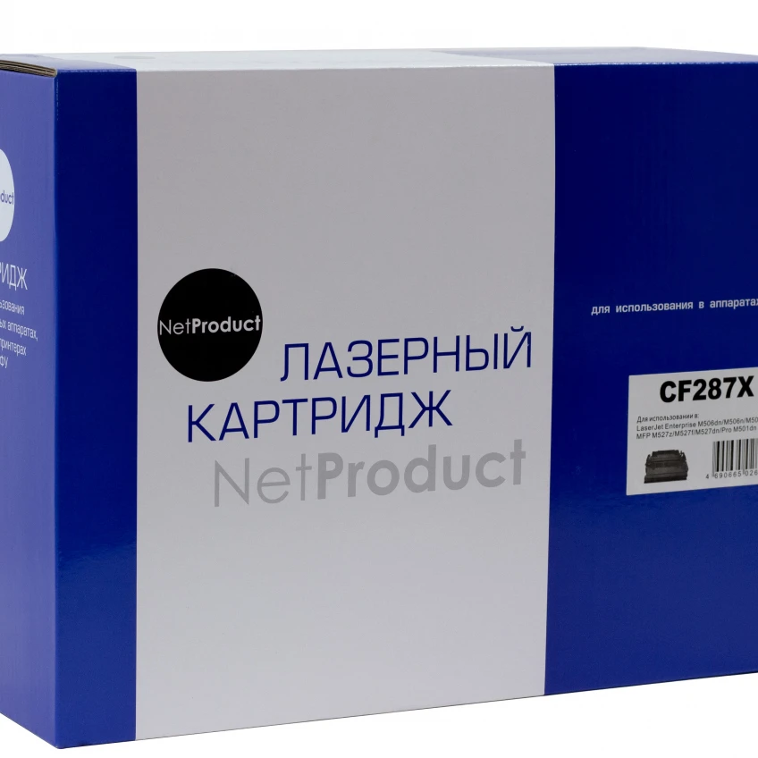 Лазерный картридж NetProduct N-CF287X 220136270