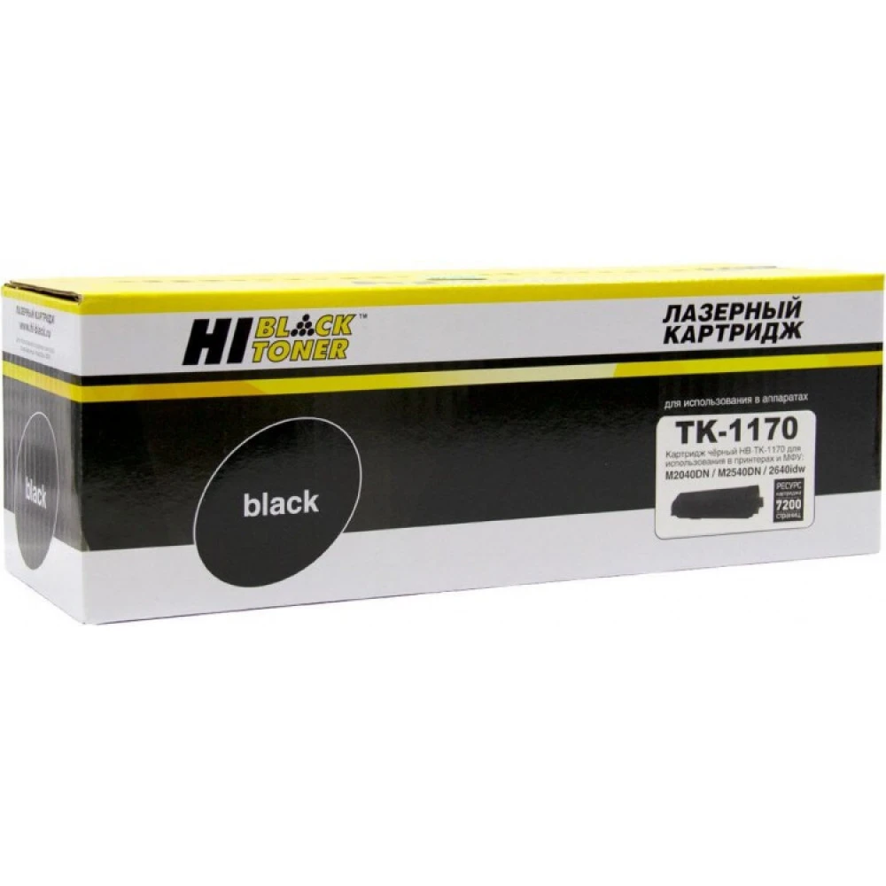 Лазерный картридж Hi-Black HB-TK-1170 939271020
