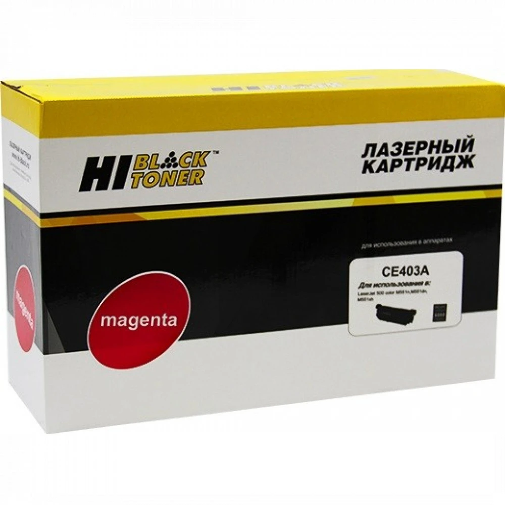 Лазерный картридж Hi-Black HB-CE403A 98927804