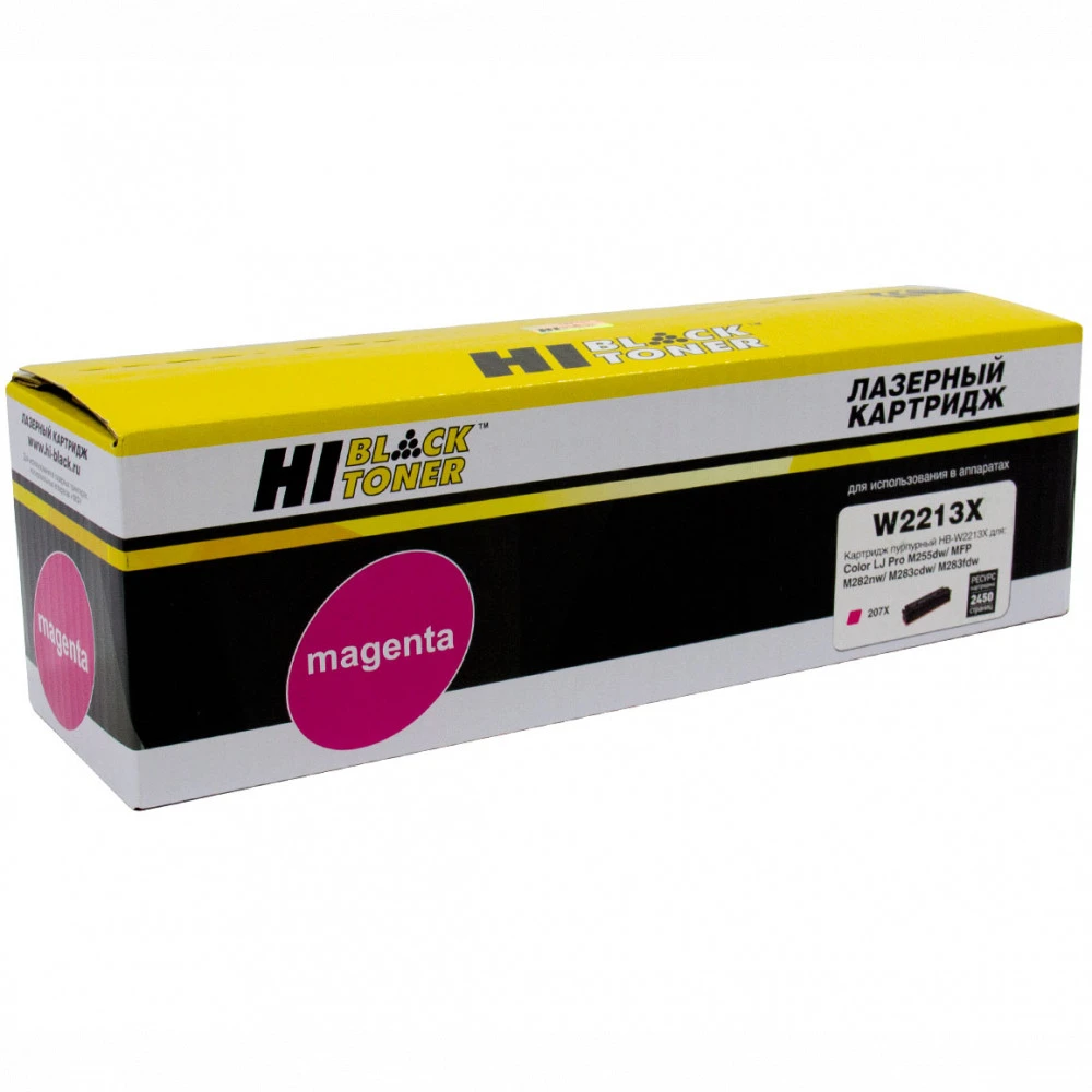 Лазерный картридж Hi-Black HB-W2213X 98927856