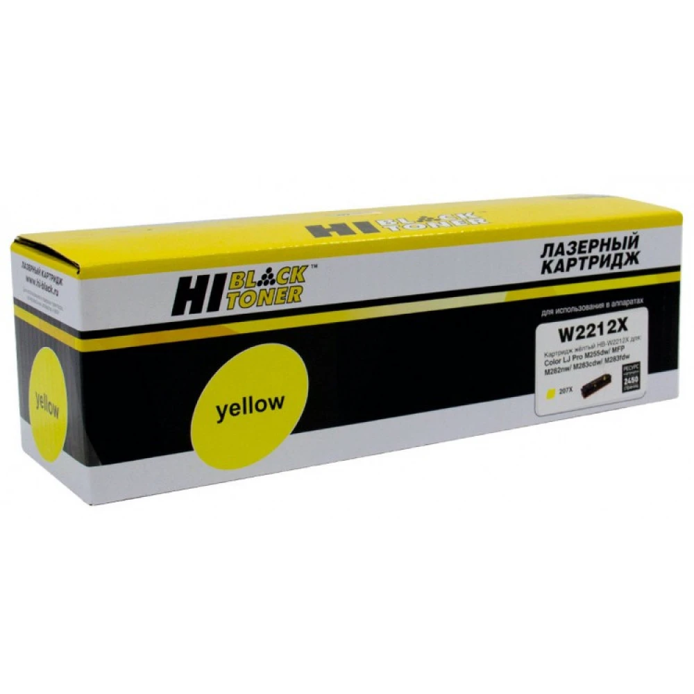 Лазерный картридж Hi-Black HB-W2212X 98927857