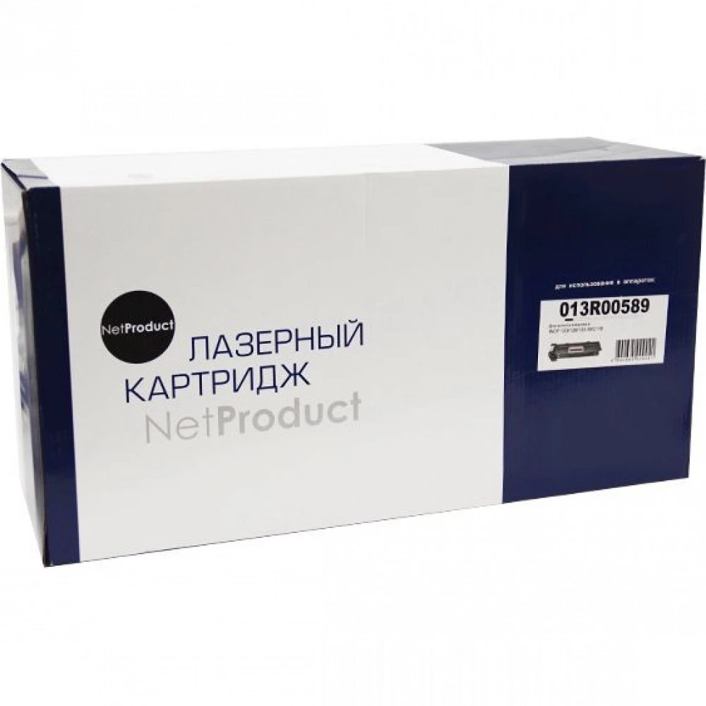 Лазерный картридж NetProduct N-013R00589 989560031