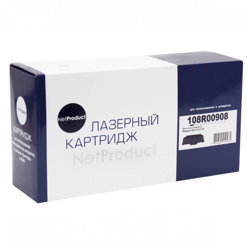 Лазерный картридж NetProduct N-108R00908 9895640070