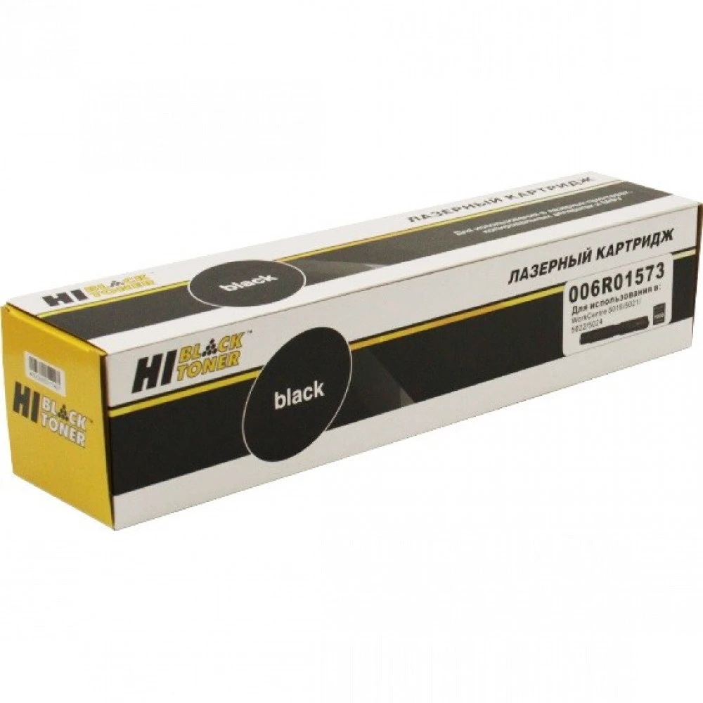 Лазерный картридж Hi-Black HB-006R01573 991118123