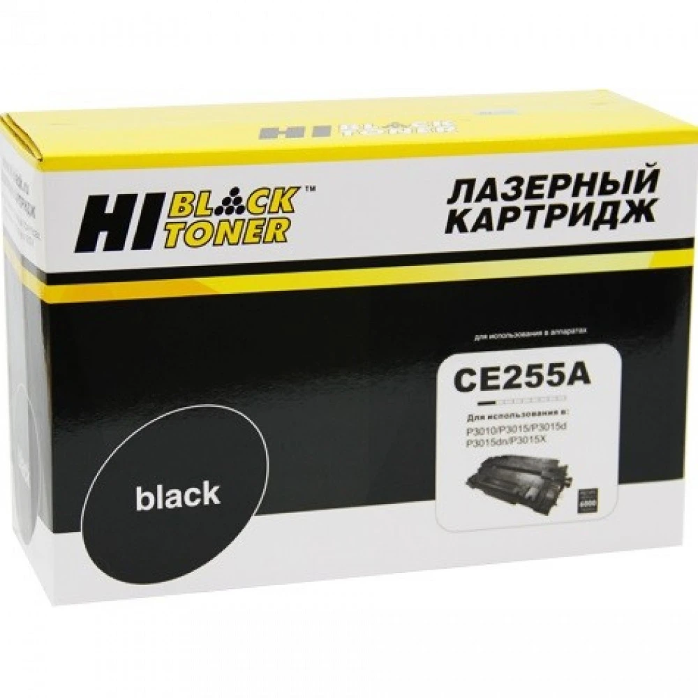 Лазерный картридж Hi-Black HB-CE255A 9915313101