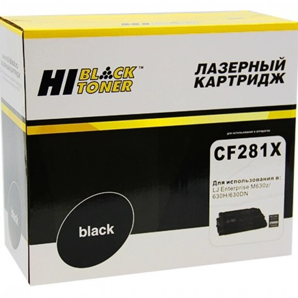Лазерный картридж Hi-Black HB-CF281X 991531340
