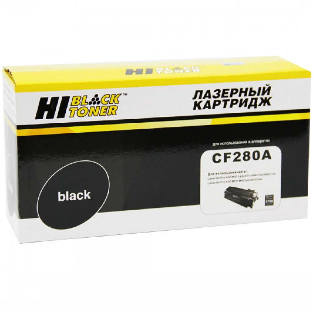 Лазерный картридж Hi-Black HB-CF280A 99901000201