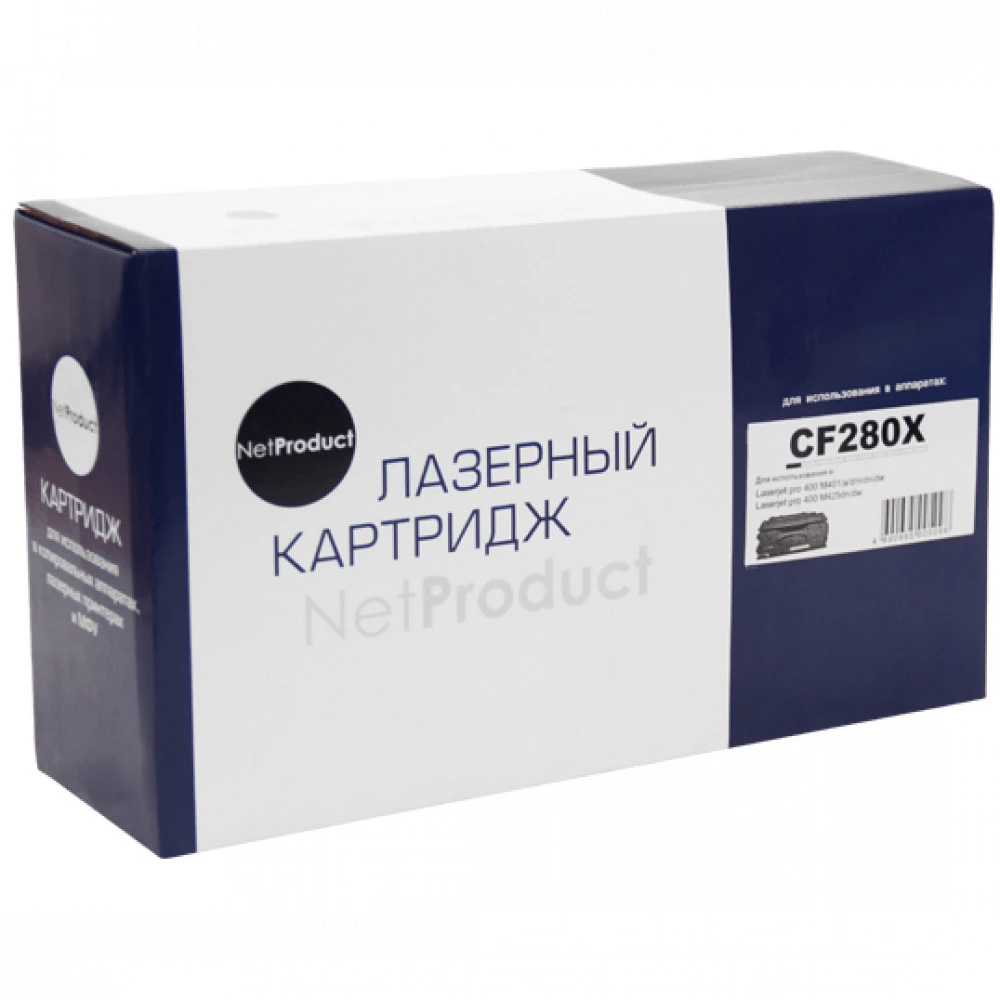 Лазерный картридж NetProduct N-CF280X 99901000231