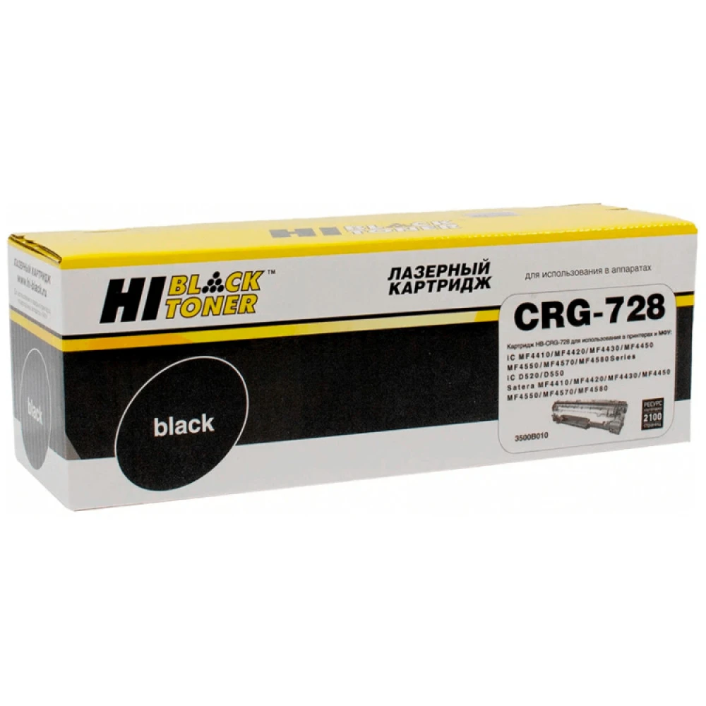 Лазерный картридж Hi-Black HB-№728/ 328 999010015