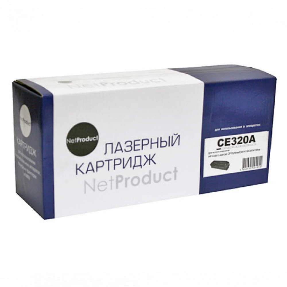 Лазерный картридж NetProduct N-CE320A 9990100160