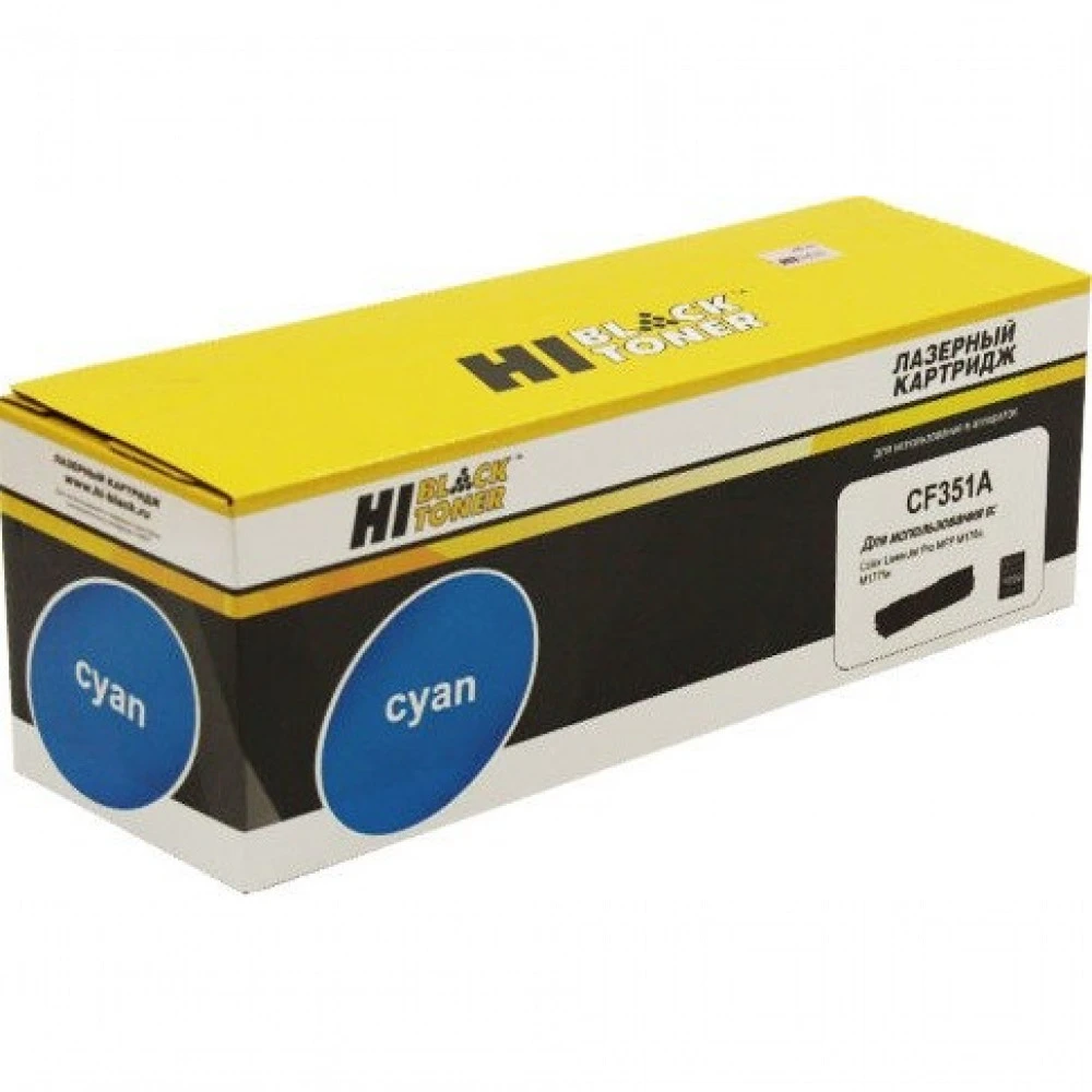 Лазерный картридж Hi-Black HB-CF351A 9990101001