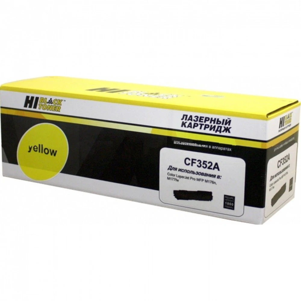 Лазерный картридж Hi-Black HB-CF352A 9990101003