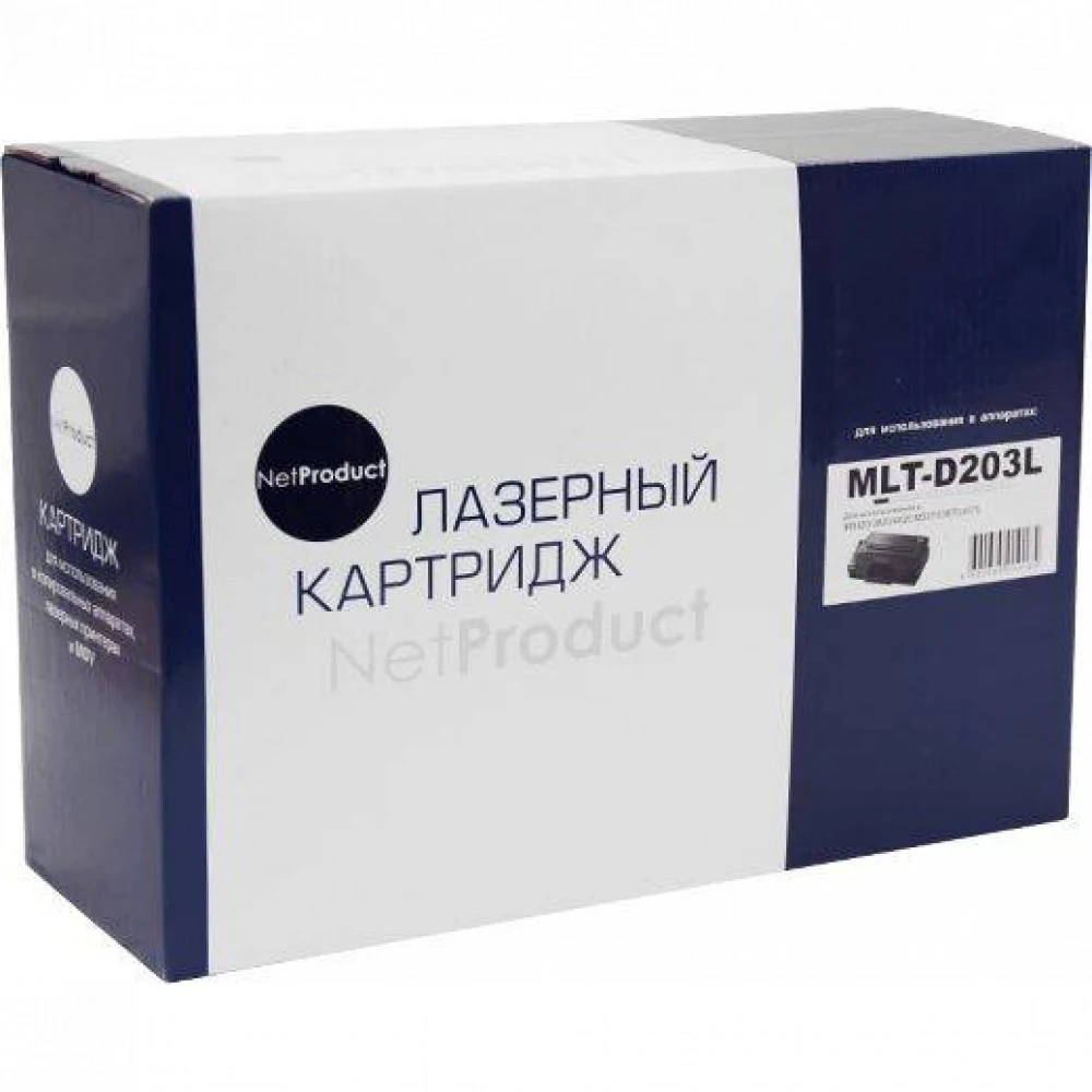 Лазерный картридж NetProduct N-MLT-D203L 9805201030